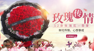 山东济宁兖州区颜店镇西嵫阳村鲜花速递
